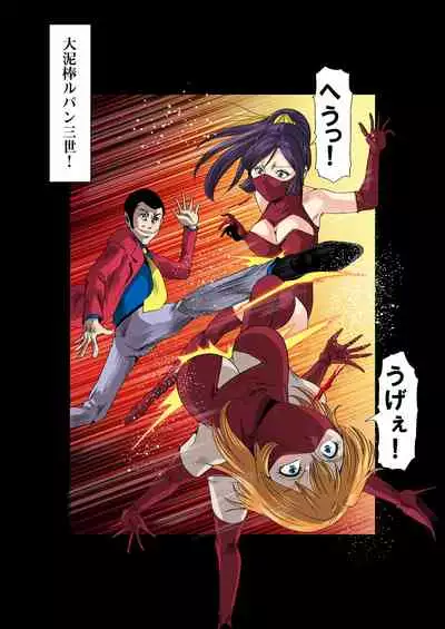 Aka Leotard Onna Sentouin Kikaijuukan