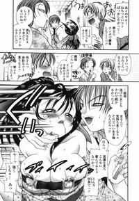 [Matsutou Tomoki] Momo no Shizuku - The Drop of a Peach