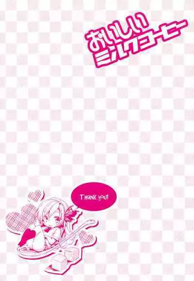 (C81) [Nega Posi-bu (Yuuki Shin, Booch)] Oishii Milk Coffee | Delicious Milk Coffee (Boku wa Tomodachi ga Sukunai) [English] {doujin-moe.us}