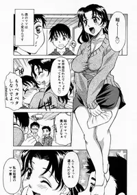 [Anthology] Mamakan 1