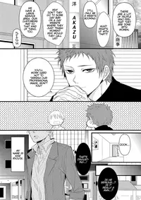 (ShadowTrickster3) [7 Men Zippo (Kamishima Akira)] new world (Kuroko no Basuke) [English] [Lady Phantomhive]