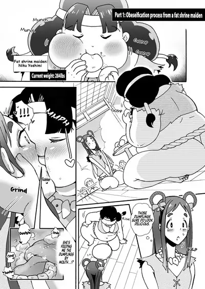 Obese village shrine maiden Miito-chan | himanka mura miko no mixitochan ～ 2 nin no futorimiko～