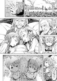 [Moyamoya] Labyrinth [Digital]