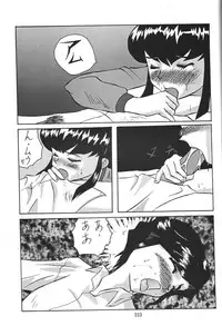 (C53) [Tsurikichi Doumei (Various)] Amigasa Nan Demo-R (Various)