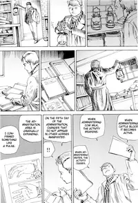 [Kago Shintarou] Chou Douryoku Mouko Daishuurai - The Ultra Power Mongol Invasion | Super Powered Mongolia Invasion [English] [Caterpillar]