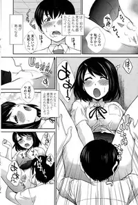 COMIC Penguin Celeb 2015-07