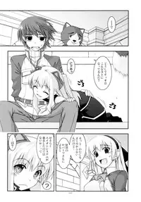 (C84) [Angyadow (Shikei)] Rei Ao Soushuuhen (The Legend of Heroes: Zero no Kiseki, The Legend of Heroes: Ao no Kiseki)