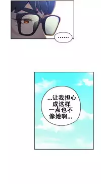 [BAK Hyeong Jun]Sweet Guy Ch.46-48(Chinese)(FITHRPG6)