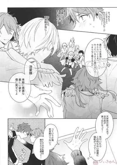 (COMIC CITY Osaka 112) [MEOW (Kotori Aiko)] Hero Time ga Owaranai! (Ensemble Stars!)
