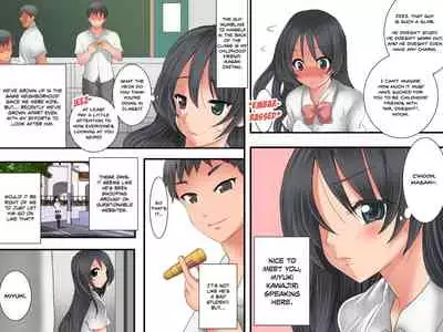 [MC Hanbaiten] Guno Grave "Secchakuzai -Kisei Shinshoku I-" [English] [Dummie]