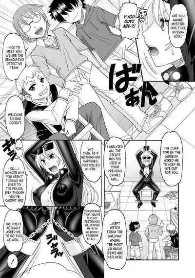 [Mokkouyou Bond] Kaitou Russian Blue -Zenpen+Kouhen- | Mysterious Thief, 