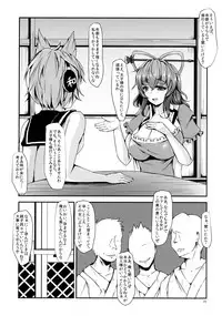 (C85) [Rocket Chousashitsu (Koza)] Etsu no Yodomi Dainishou Mononobe no Futo, Ecchi na Shugyou Ganbaru! (Touhou Project)