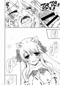 (C88) [Shigunyan (Shigunyan)] Ware, Haruna to Yasen ni Totsunyuu su!! 7 (Kantai Collection -KanColle-)