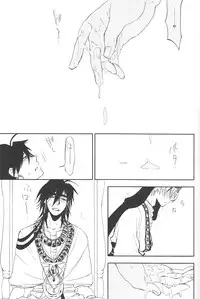[microcrack/ toge] Rosophia (Magi)