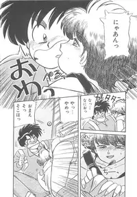 [Nogi Makoto] Kitty Angel