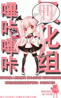 (C90) [Hitori no Daiyokujou (bowcan)] School Sex Life (THE IDOLM@STER CINDERELLA GIRLS) [Chinese] [嗶咔嗶咔漢化組]