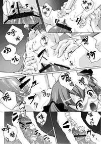 [Warashina Mama] Tsuri Warabe | Girl Suspended (PLUM FE Vol. 3) [Chinese] [先撸為敬個人漢化] [Digital]