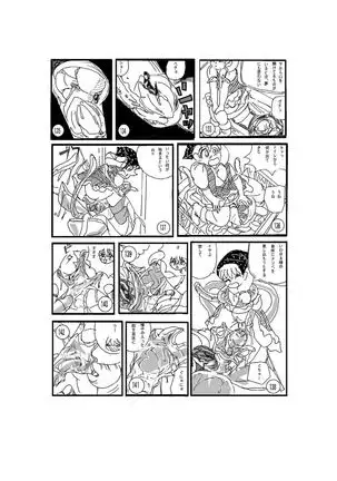 The Vicious Liquid Lady's Room