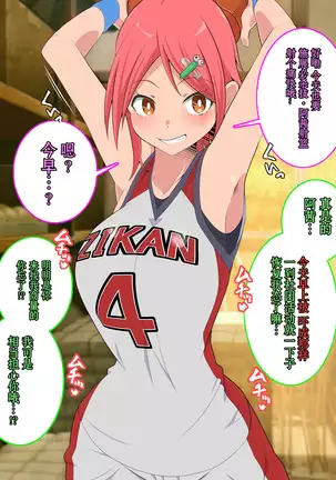 ○○ Shitara Jinsei Shuuryo