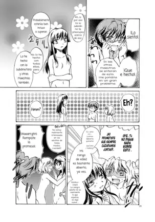 Kiss Me! Vampire Girls ★Forgive Us, Sensei★