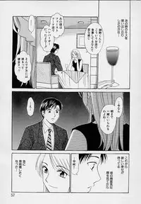 [Gotou Akira] Sweet Sweet Sweet