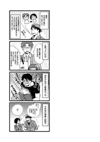 [Asagi Hiroshi] Kanojo wa Chakui de Toroketai [Digital]