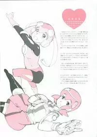 (C71) [Shinba Oolong Cha] Momo Kami Shikiso (Project BLUE Chikyuu SOS, Zero no Tsukaima)