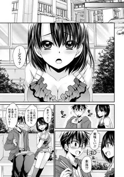 Ore to Kanojo to Owaru Sekai - World's end LoveStory 2