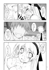 (C84) [Angyadow (Shikei)] Rei Ao Soushuuhen (The Legend of Heroes: Zero no Kiseki, The Legend of Heroes: Ao no Kiseki)