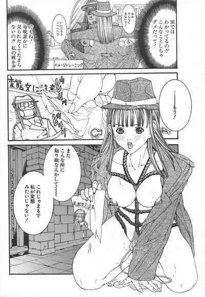 Comic Potpourri Club 2004-11