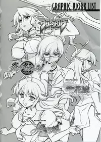 (C75) [CDPA (Various)] CROSS MAKE (Freezing, Unbalance ×2)