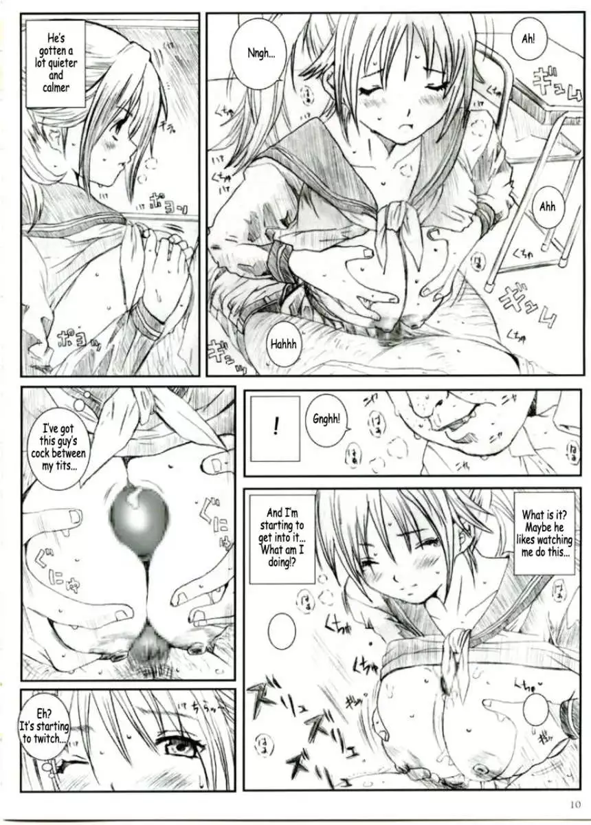 Kuusou Zikken Ichigo Vol.1