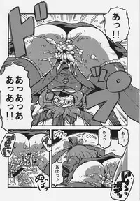 (CT20) [Circle Nuruma-ya (Tsukiwani)] Letty-san Yume Mousou (Touhou Project)