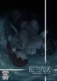 [Gomiyashiki (Ninomae Kazuichi)] Kekkon Kakko Mitei (Kantai Collection -KanColle-)