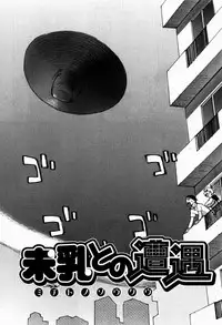 [Oomichi Imuta] Ikenai Imouto