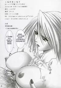 (C64) [Frapper Spirits (Hitsuki)] Oshaburi Gakuen PinSalo-ka 3 (Dead or Alive) [English] [Tigoris Translates]