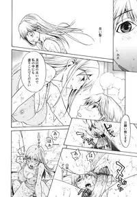 [OKAWARI] Strawberry ☆ Factory + First Limited Edition CD(mp3)