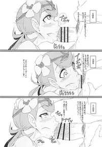 (C93) [Kunseidou (Bacon)] Alola Fair Trade (Pokémon Sun and Moon)