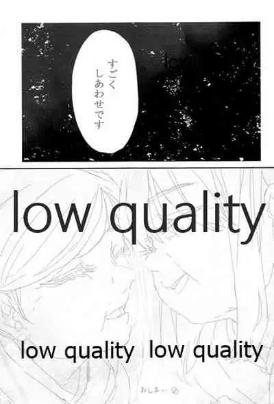 Akagi x Kaga Shinkon Shoya Anthology - 1st bite