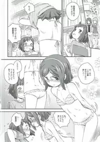 (C85) [Jido-Hikki (Kokekokko Coma)] Kurae Chinabeam! (Gundam Build Fighters)