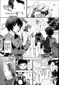 COMIC Megastore Alpha 2014-02