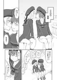 (C88) [Metamor (Ryo)] Juugun Ian Kan Akagi Yon (Kantai Collection -KanColle-) [Sample]