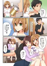 [Asazuki Norito] Arisugawa Ren tte Honto wa Onna nanda yo ne. 8