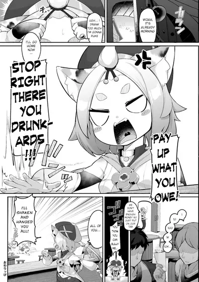 [Jajujo (Jovejun.)] Diona no Himitsu no Cocktail (Genshin Impact) [English] [Luna Flina] [Digital]