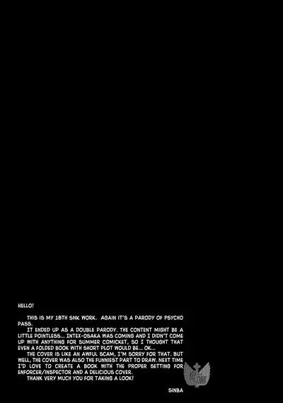 (SUPERKansai20) [YINGHUA (sinba)] DANCIN' WITH MY DEVILS (Shingeki no Kyojin) [English] [Wings of K&C]