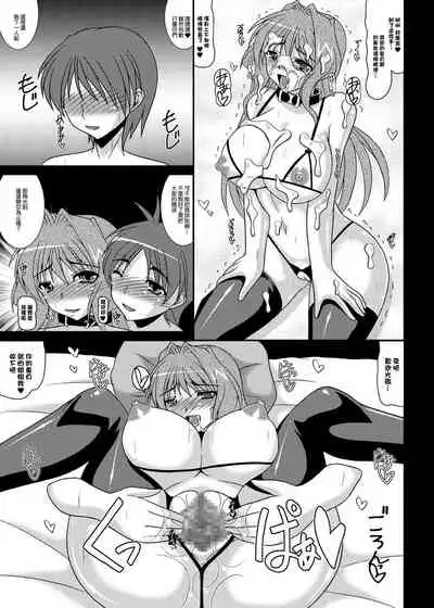 [Kirei na Oneesan (Izumi Yayoi)] Hitozuma Kaori-san ～Sonyo 3 Sefure kara Nikudorei e...～ (Kanon) [Chinese] [Digital]