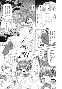 [Sou Akiko] Gekkakou