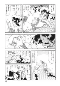 [Anthology] Libido Anthology Comic