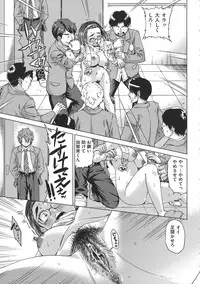 [Abe Morioka] Oneesan no Ana