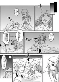 [Bronco Hitoritabi (Various)] Fire Loveblem (Fire Emblem Awakening) [Digital]